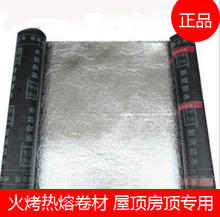 屋面防水卷材全解析 產(chǎn)品指南與優(yōu)選參考